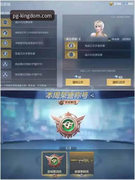 PG游戏手机登录安卓版 PG游戏平台安卓版手机登录体验全面评测:2026新版的安全与便捷进化